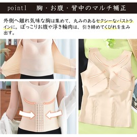S&E Bra Waist Cincher One-Piece Shapewear Hunchback Posture Wireless Bra Waist Compression Compression Shaping Tightening Beautiful Chest Neck Stomach Armpit Meat Hami Upper Body Correction Inner