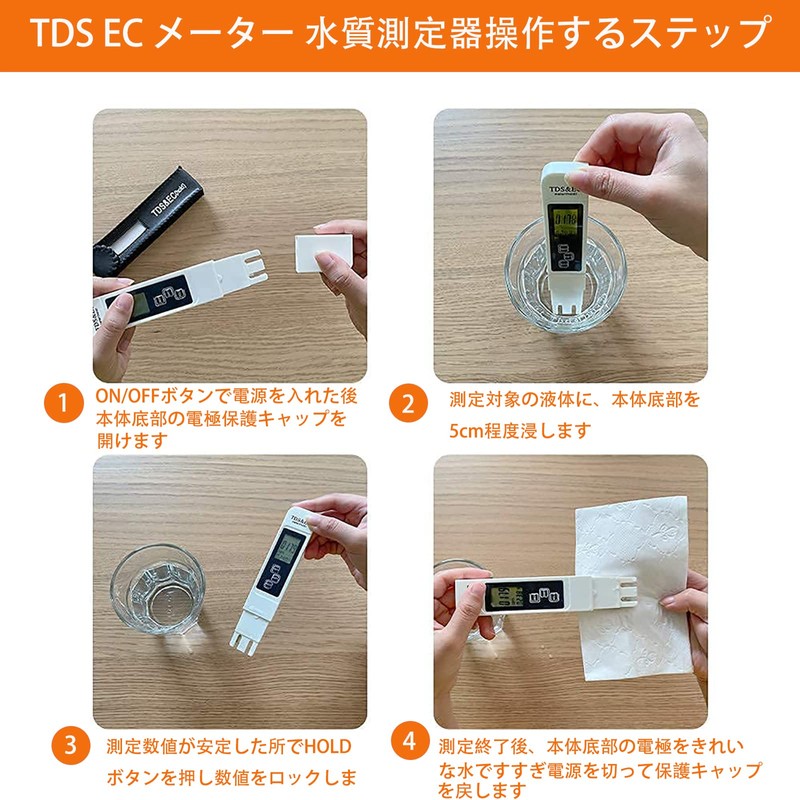 GOOMAND TDS EC Meter Measuring Range 0-9990us/cm 0-9999ppm Water Temperature