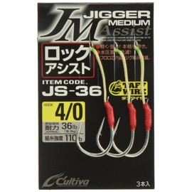 Owner 11775 Assist Hook JS36 Jigger Medium Lock Assist No. 4/0