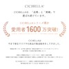シシベラマスク cicibella 立体マスク 3dマスク バイカラーマスク 20枚入 花粉対策マスク 不織布 小さめ 使い捨てマスク