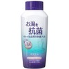 Sararilu Ag Ion Bath Water Antibacterial Agent, 14.8 oz (420