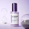 Merable Use Cerable Skin Elasticity Lifting Volume Fill-in Ampoule 55ml