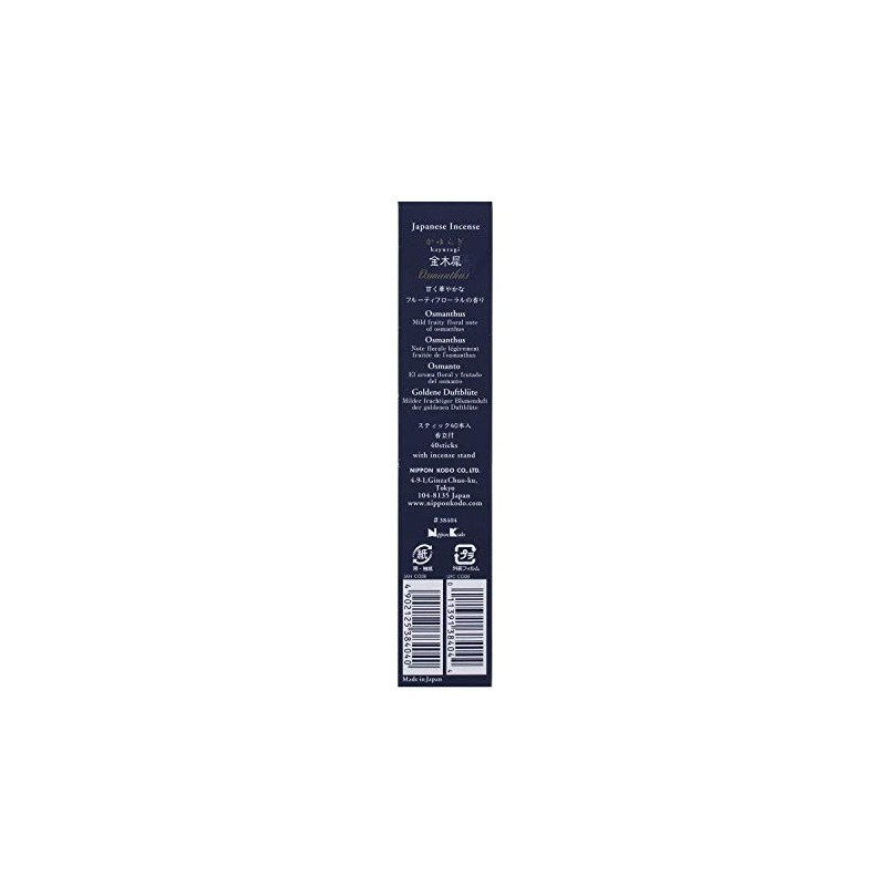 Set Item: Itchuragi Osmanthus x 3 pieces