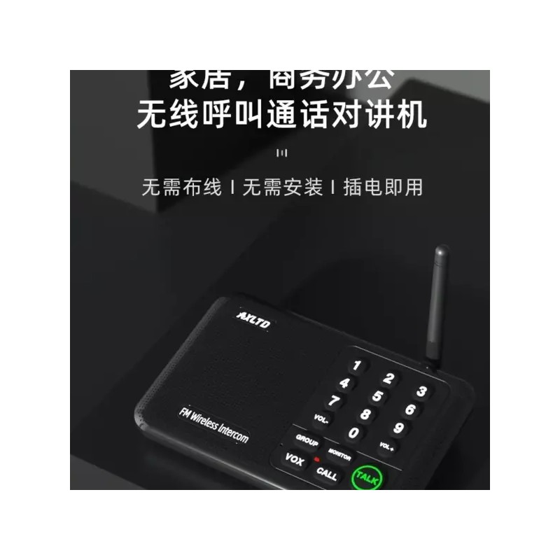 A. T666B 2개 음성 양방향인터폰 로비 인터폰 대화 사내 [J.