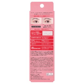 Dolly Wink 5-Way Liquid Liner 03 Shadow Gurege