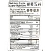 Hong Kong Eggs Noodle Thin 454g
