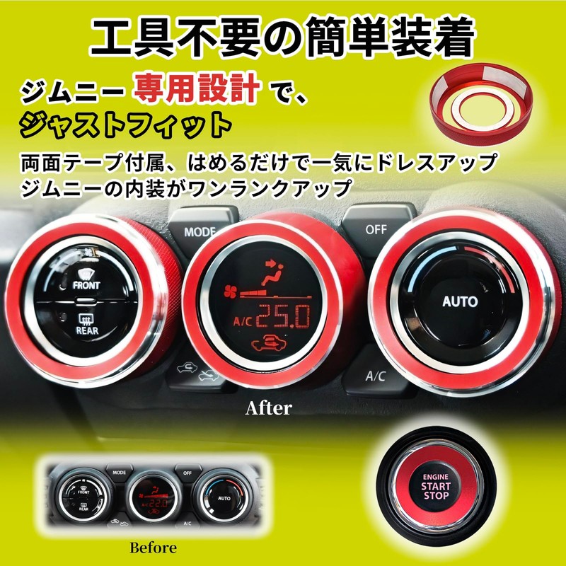 HT Sports Gymny Air Conditioning Dial Cover [Enjoyed Every Ride