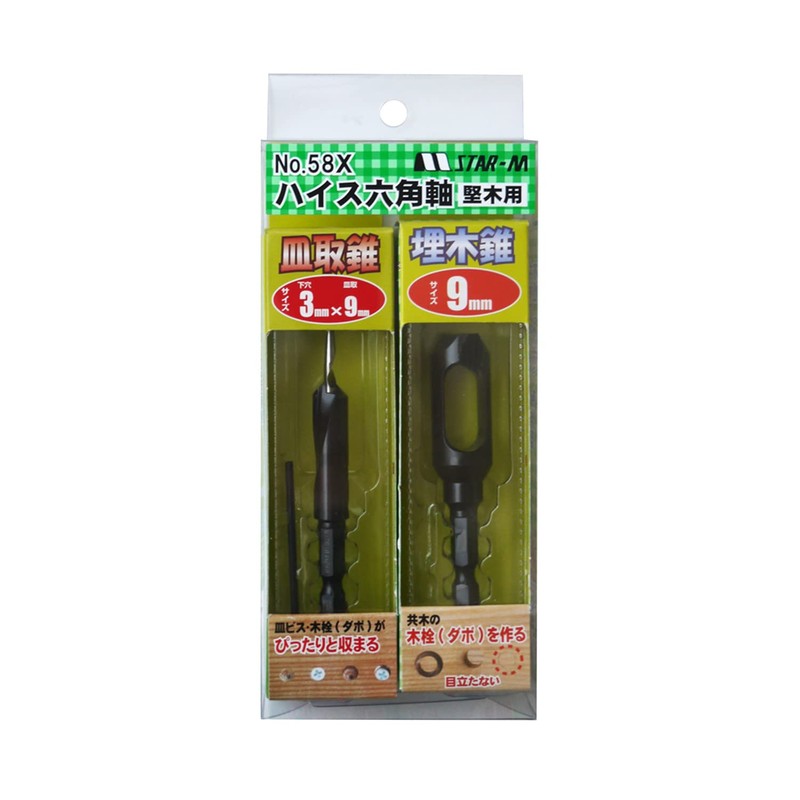 Star-M 58X-S3090 HSS Hex Head Countersunk & Burial Cone Set