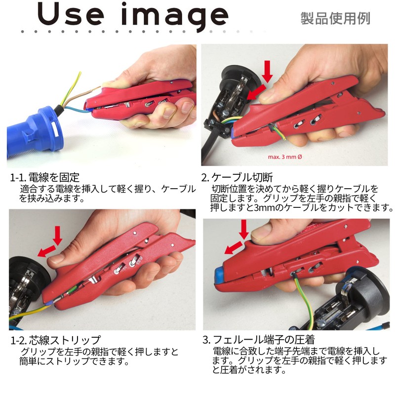 IWISS WE300 Multi-functional Insulation Stripper for Ferrules, Multi Crimping Tool,