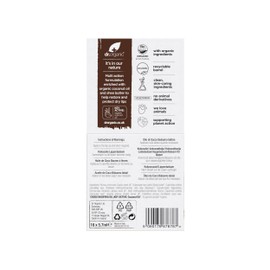 Dr Organic, Organic Coconut Oil Lipbalm, Natural, Vegetarian, Cruelty Free, Paraben & SLS Free, 5.7ml