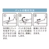 KOKUBO Small Slide Catch Hanger with Pads, Extendable (Gray /