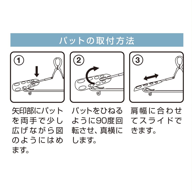 KOKUBO Small Slide Catch Hanger with Pads, Extendable (Gray /