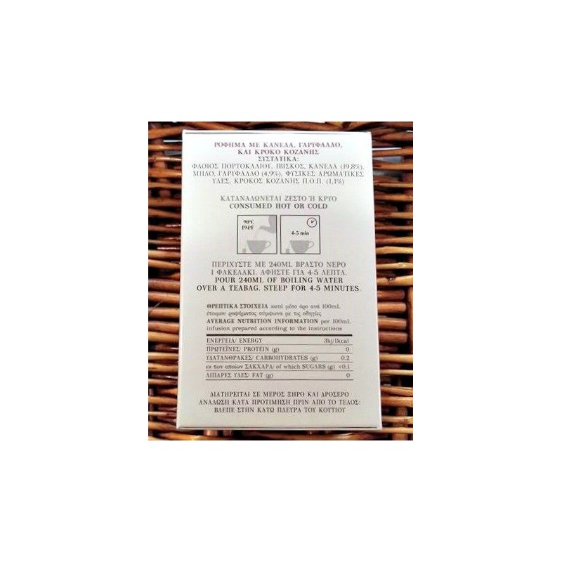 Krocus Kozanis Herbal Tea with Cinnamon, Clove & Greek Red