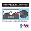 曙産業 しゃもじ 黒 19cm ブリスター 日本製 業務用品 ダブルエンボス加工でごはんがこびりつかない マジックしゃもじ ブラック