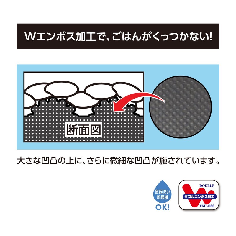 曙産業 しゃもじ 黒 19cm ブリスター 日本製 業務用品 ダブルエンボス加工でごはんがこびりつかない マジックしゃもじ ブラック