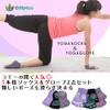 OHplus Yoga Gloves x Yoga Socks Set, purple/white