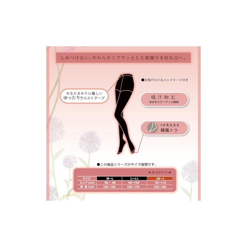 Atsugi PS68402P Women's Tights, 40 Denier, 2 Pairs Set, Gentle