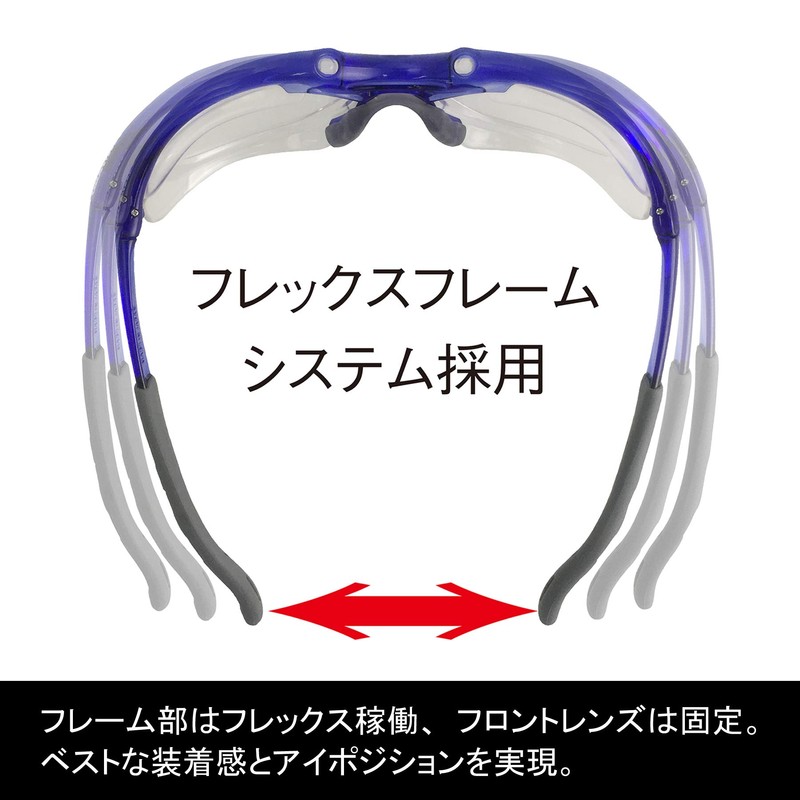 Swan YS390PETAF Double-Eye Protective Glasses