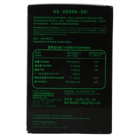 Aik Cheong Coffee Mixture Bag Kopi O 200g. (10g. x 20 Sachets)