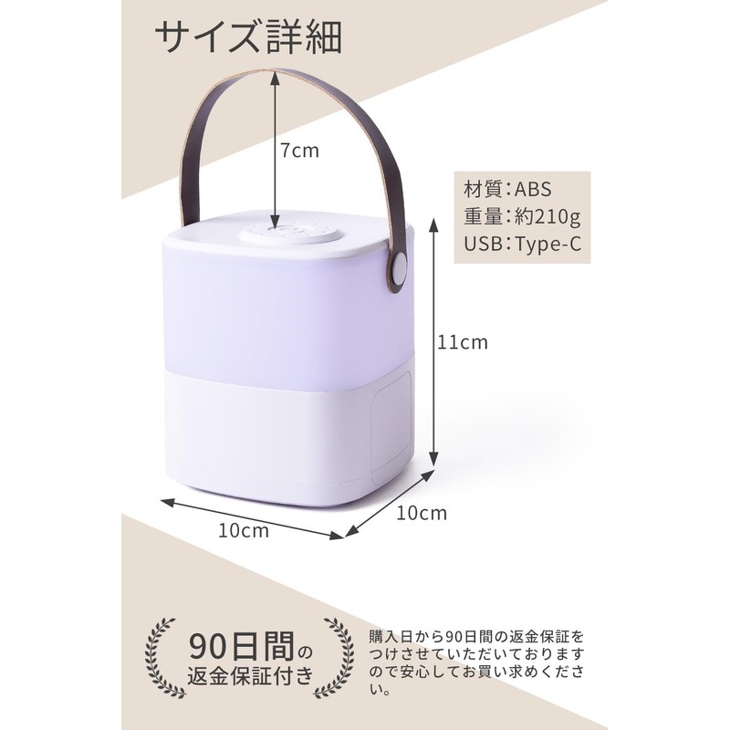 Nursery Teacher Supervised Nursing Light, USB Charging, Night Light, Touch