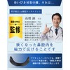 ロムリー (Roamly)【収納ケース付】マグネット いびき防止クリップ 30 枚入 4 サイズ びくう拡張テープ 鼻腔拡張 鼻づまり