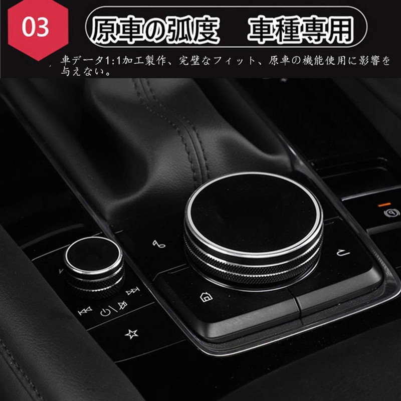 Kakash Mazda3 Aluminum Alloy Multimedia Control Panel Decorative Frame Cover