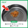 Eco La Locca DER-5228 Fluorine Deep Oil Pot 44.0 fl