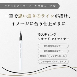 Chifuri BR31 Lasting Liquid Eyeliner