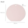 Round Antibacterial Cutting Board, Sakura Beige, Cozy Cook, Elastomer, Hanging