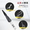 Sollar Step Drill, Set of 3, Hexagonal Shank, Bamboo Shoot