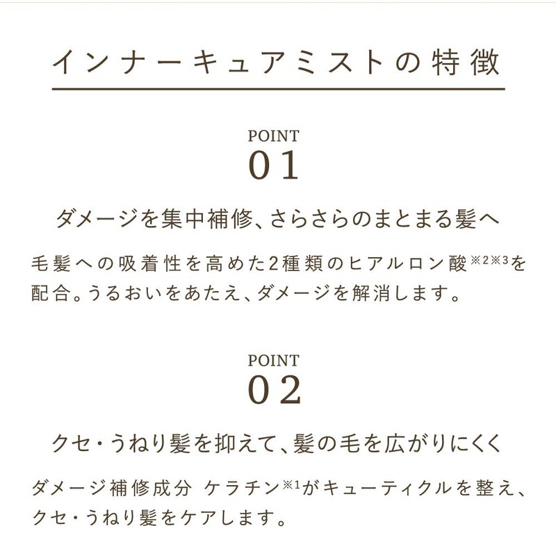 As Style Refin Straight Damaged Hole Repair Refine Straight (Inner