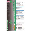 Victor Eccentric Electrician Nipper (Thin Blade) 371HG 7.9 inches (200