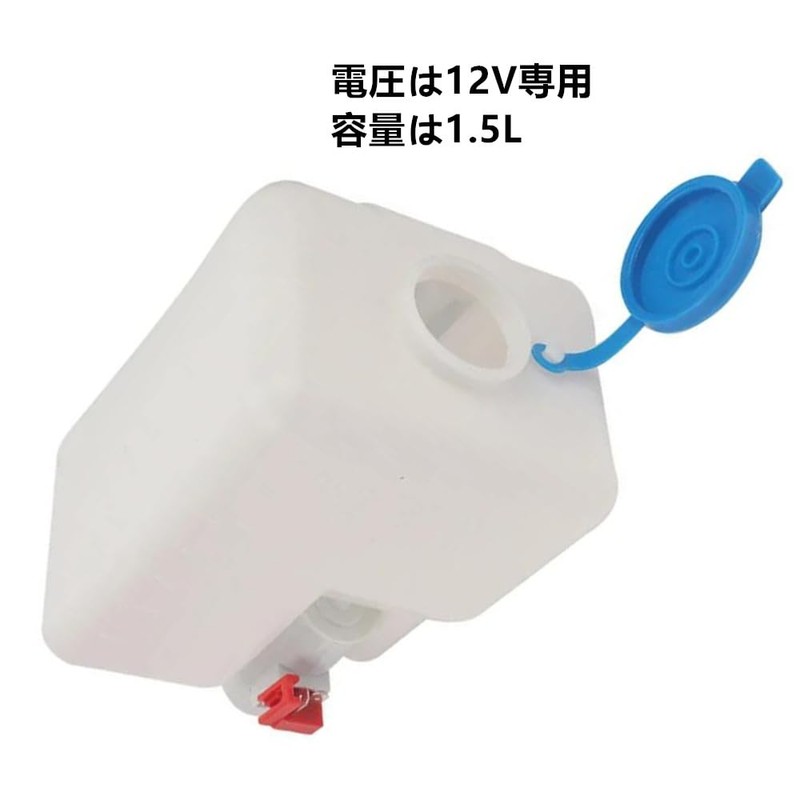 Samcos Washer Tank Kit Auto Windscreen Washer Bottle Set Radiator