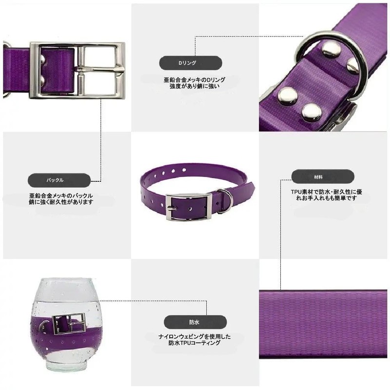 Dog Collar Waterproof TPU Dog Collar (Red)