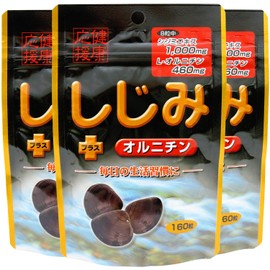 Yuuki Pharmaceutical SP Freshwater Clam Ornithine Set of 3, 60-78 Day Supply, 160 Tablets, Supplement, Freshwater Clam Juice, Amino Acids