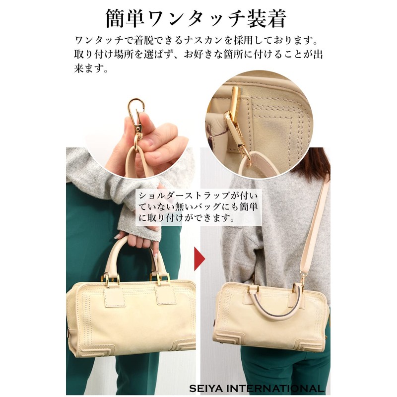 SEIYA INTERNATIONAL Shoulder Strap for Bags, Single Item, PU Leather,