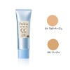 Predia Kose DEEP SEA SPA CC Cream 02 30g
