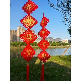 2 String 8PCS 45 Inch Red Flannel Chinese knot Tassel Chinese New Year Decorations for Party Wedding Supplies Spring Festival Decorations Mid-Autumn Moon Festival Wedding Party Ornaments