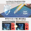 ベルモンド 【2枚セット】 Switch 用 保護フィルム 有機ELモデル ガラスフィルム スイッチ スウィッチ 画面保護フィルム