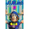 THE JOJOLANDS 1 - JOJO'S BIZARRE ADVENTURES PART9 (MANGA VO