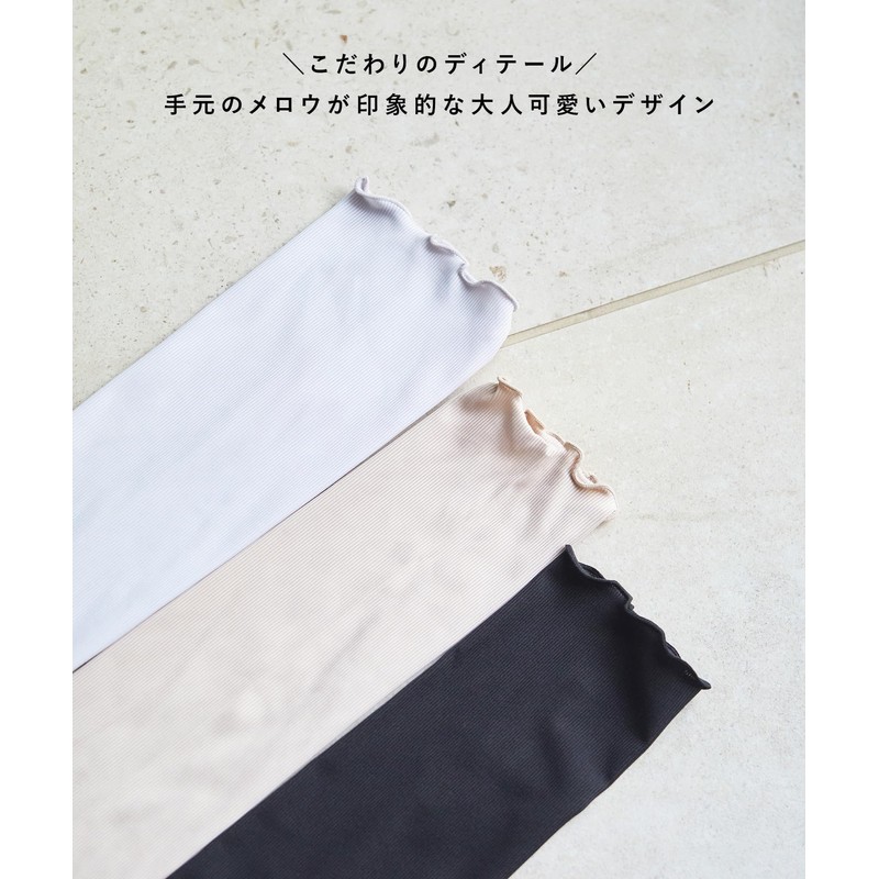 Ryokatsu Honpo Women's Arm Cover, Cooling Sensation, UV, Long Length,