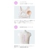 Inujirushi Honpo Bust Support Bra for Mom BR1690 Pink Maternity
