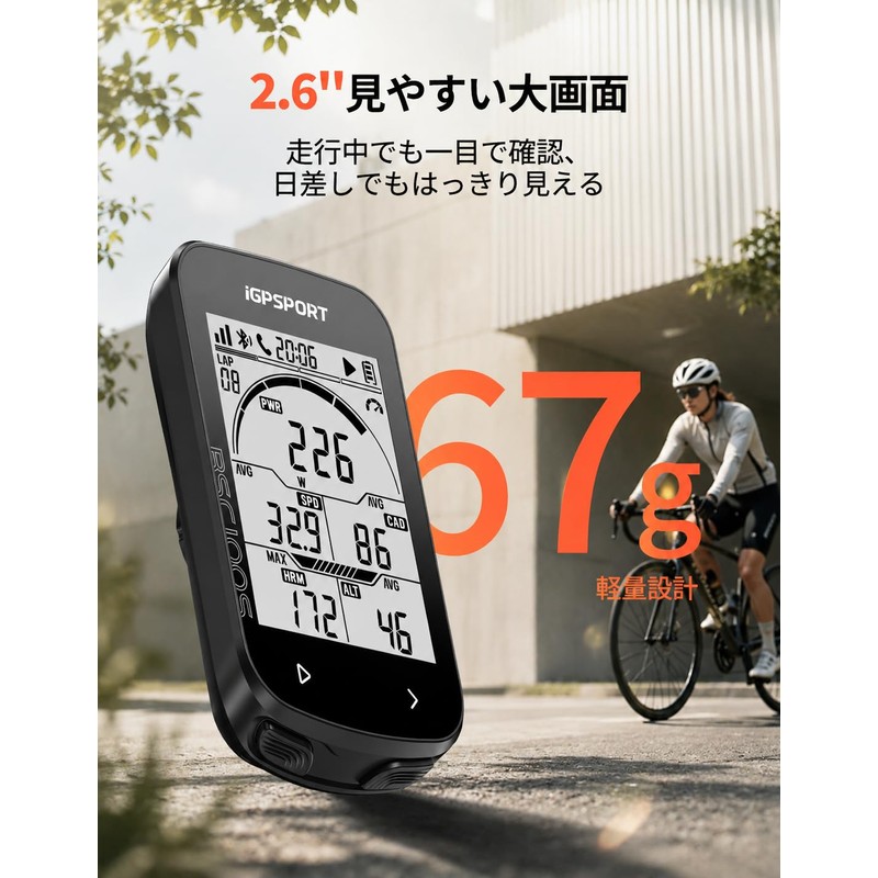 iGPSPORT BSC100S Cycle Computer GPS Cycling Computer Bicycle Speed Meter