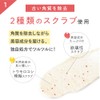 NNE Needle Body Scrub [Body Scrub, Armpits, Buttocks, CICA, Blackheads,