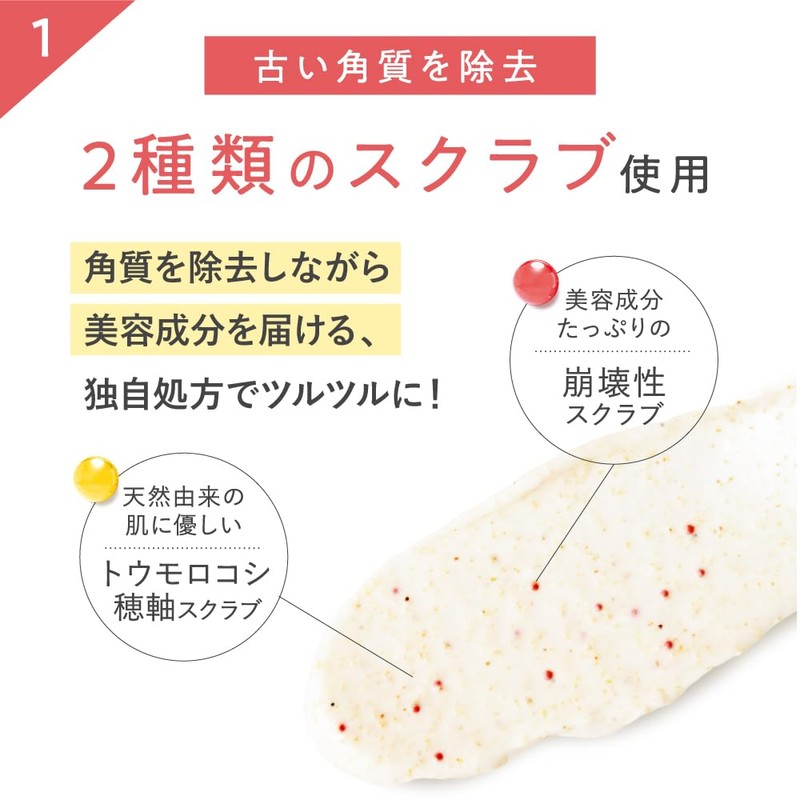 NNE Needle Body Scrub [Body Scrub, Armpits, Buttocks, CICA, Blackheads,