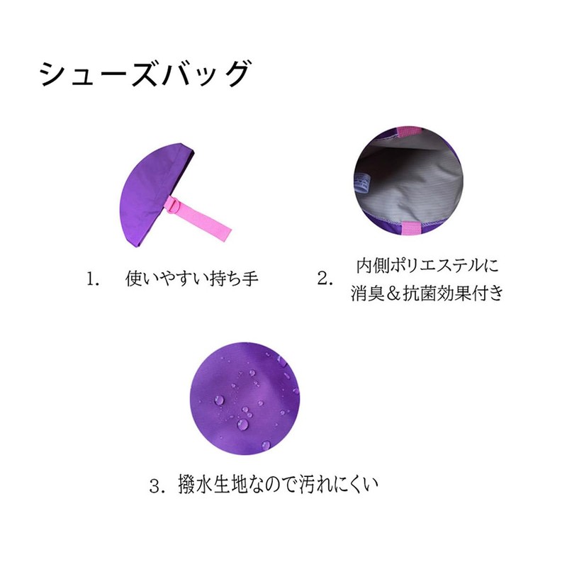 Shoe Bag, Kids' Shoe Case, Shoe Holder, Kindergarten Entrance Goods,