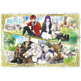 EPOCH 300 Piece Jigsaw Puzzle Freeren for Funeral Journey Together (10.2 x 15.0 inches (26 x 38 cm), 28-110s with Glue and Spatula, Tickets Included