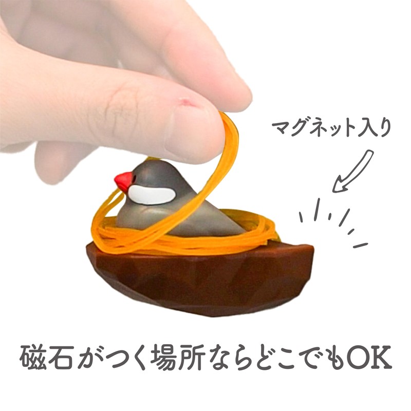 Biite Tri Nest Rubber Band Holder