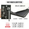 KKLM Magnetic Sheet, Strong 1 Piece Set, Anisotropy, Double the