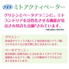 Mito Activator 5 Packets, 5 Days, Domestically Produced, Glycine, 0.1